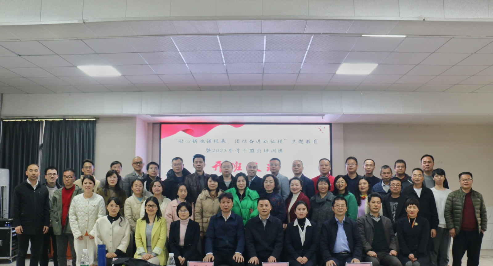 民盟衡阳市委会成功开展“凝心铸魂强根基、团结奋进新征程”主题教育暨2023年骨干盟员培训班 (2).jpg