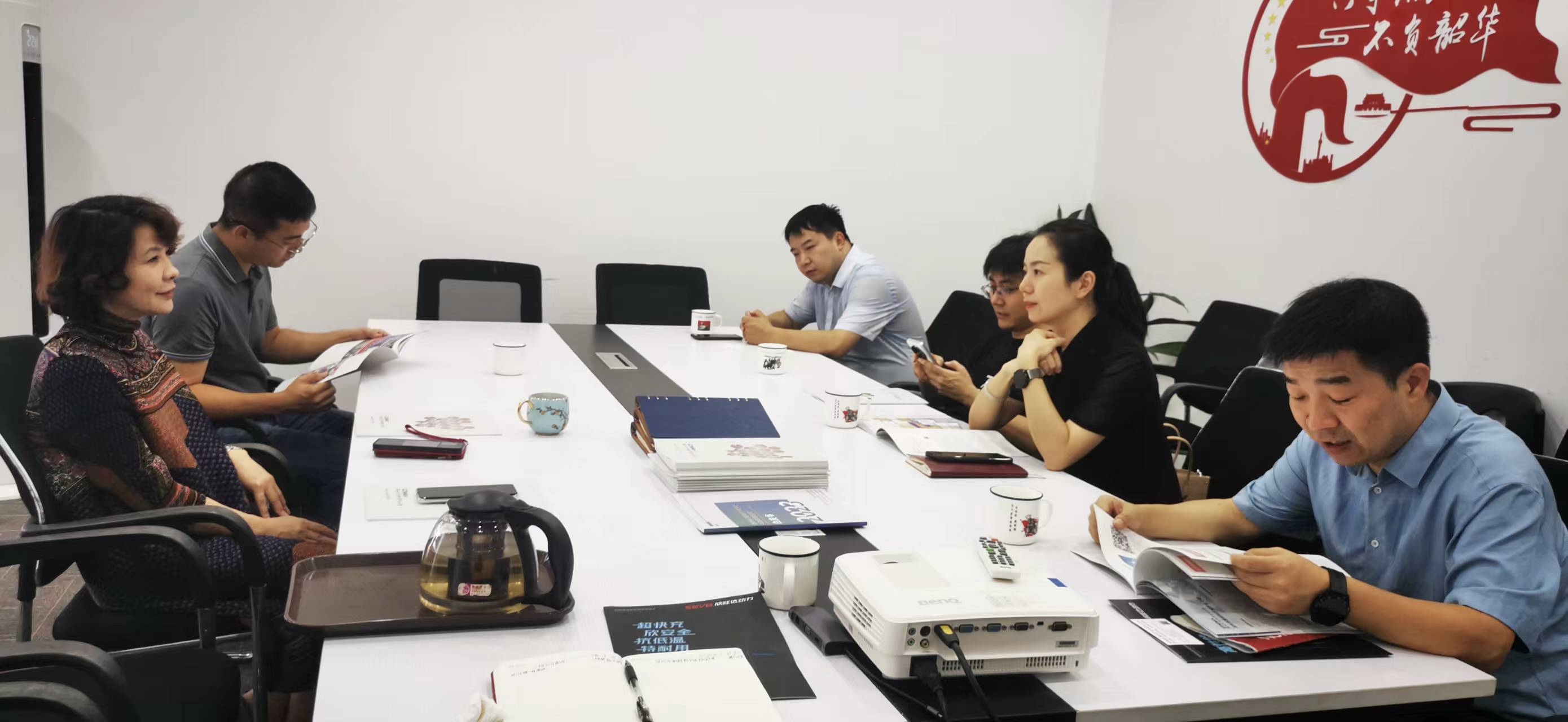 新材料协会.jpg