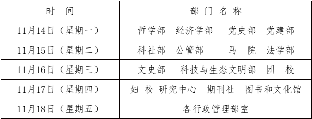 1667956756222.png