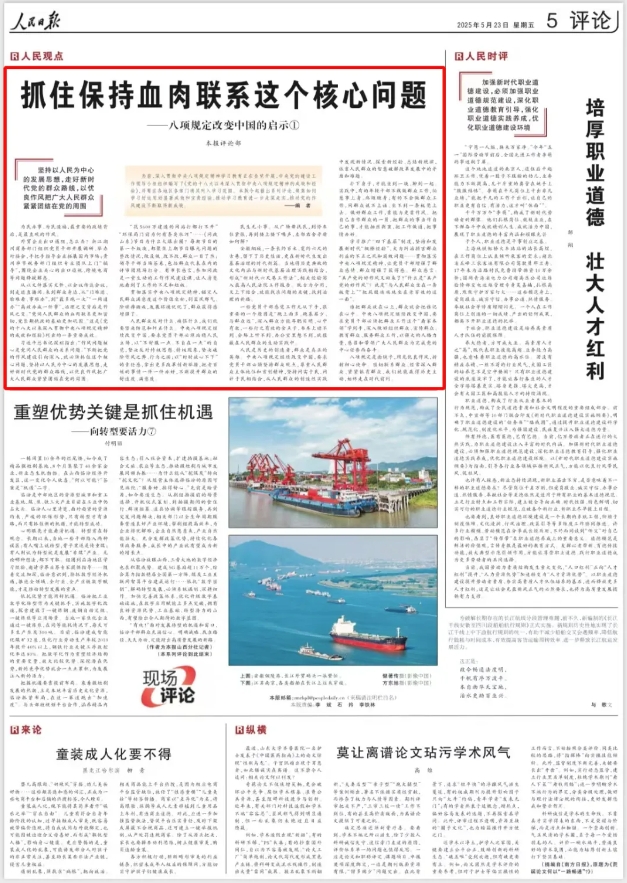 微信截图_20250530105127.png