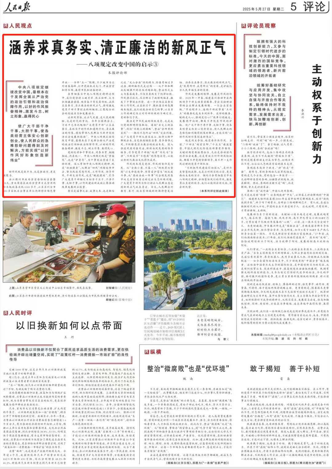 16311d9b-c5be-41cb-9d14-7ad242908980.png