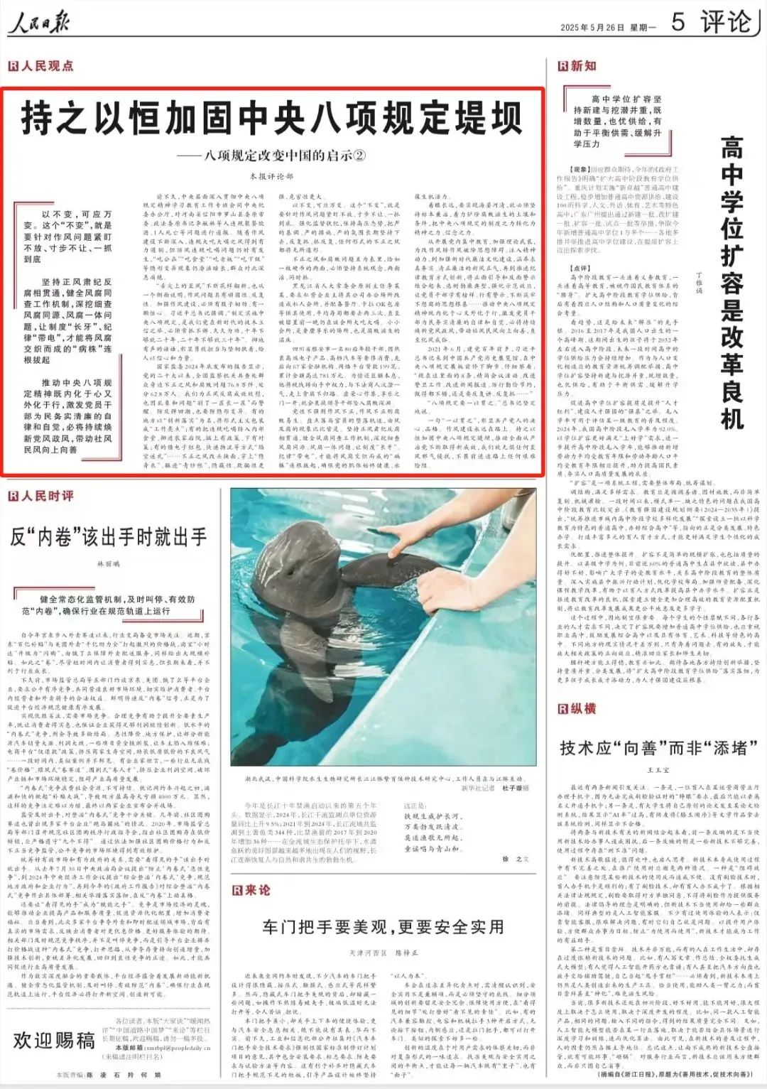 805d7200-e8c7-4440-abfd-4c41f6bc48b2.jpg