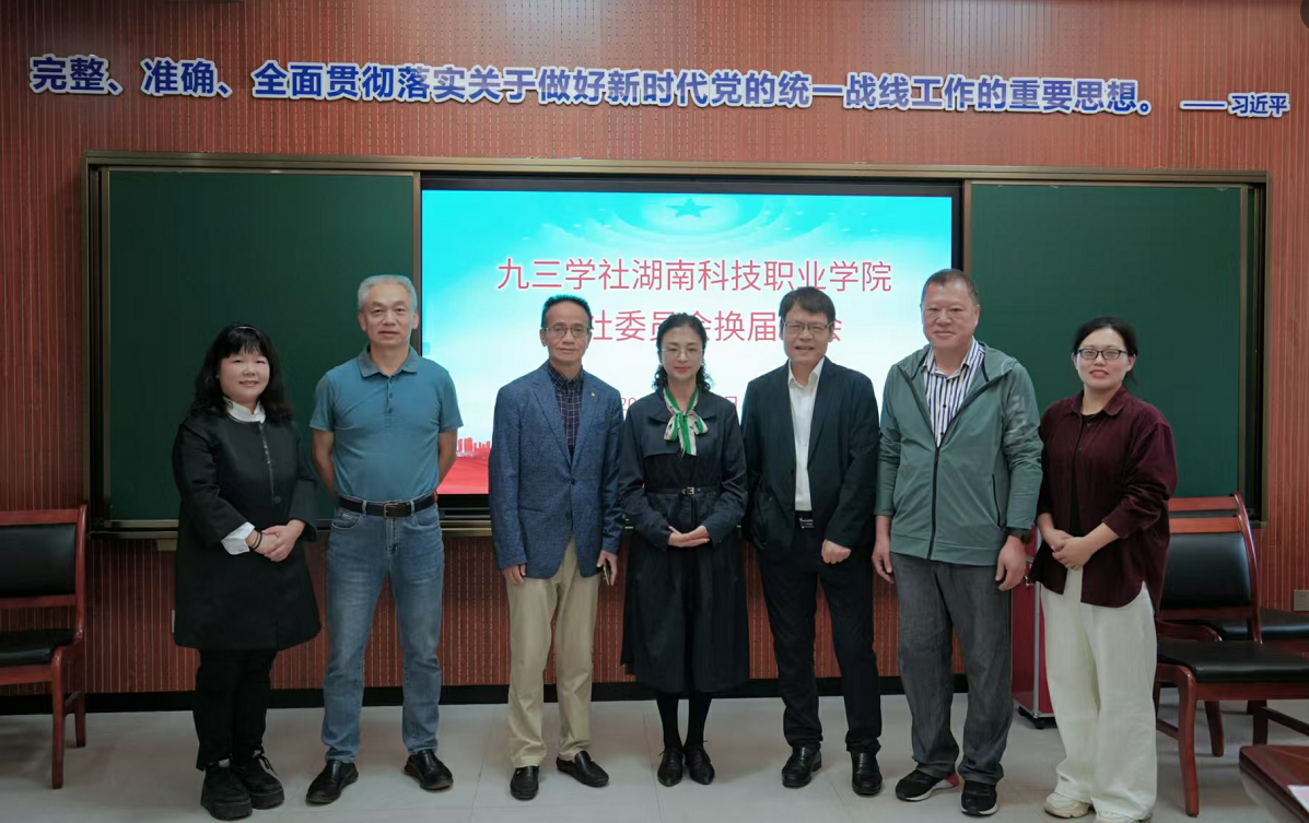 支社合影.png
