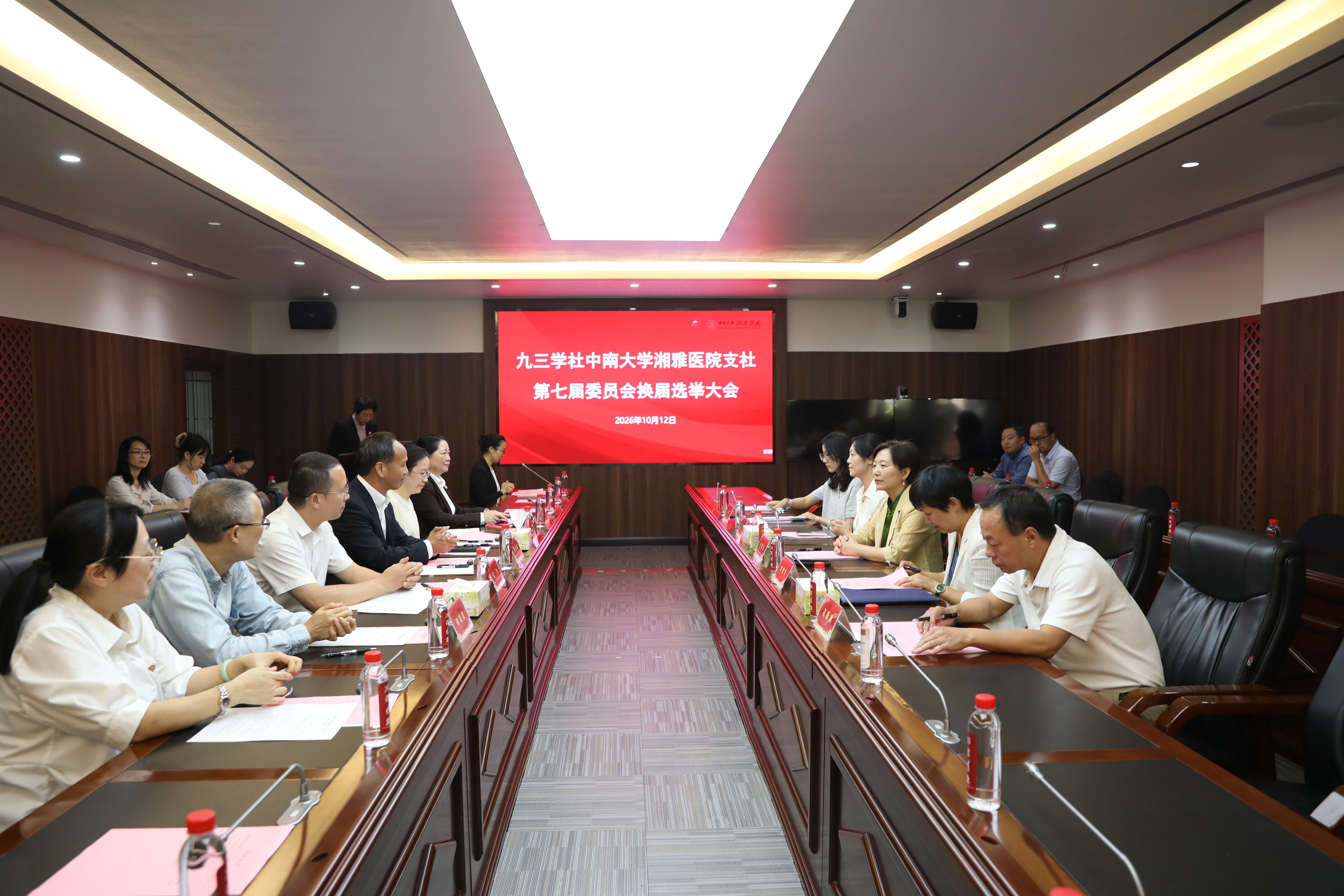 会场.jpg