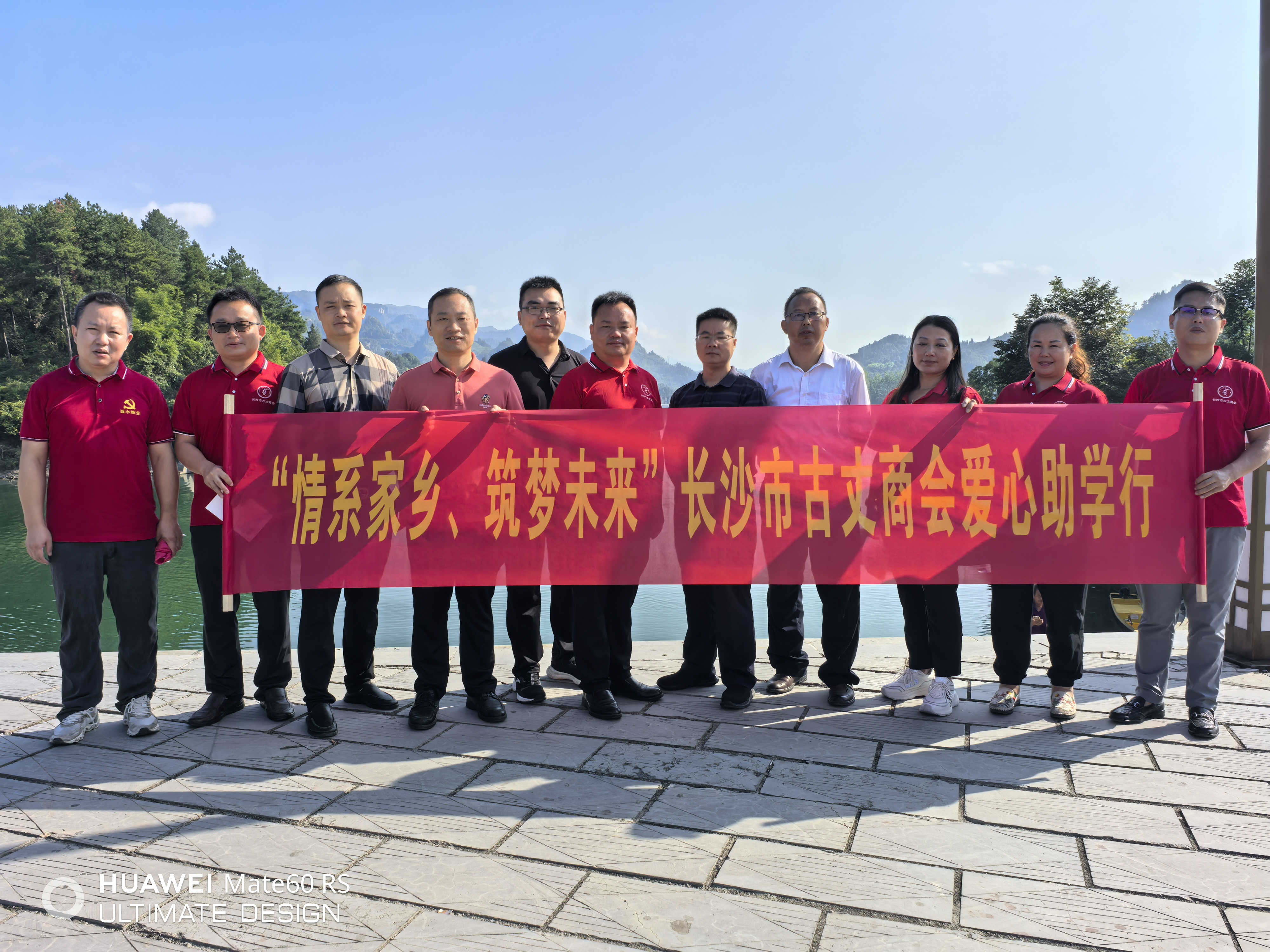 微信图片_20240905085626.jpg