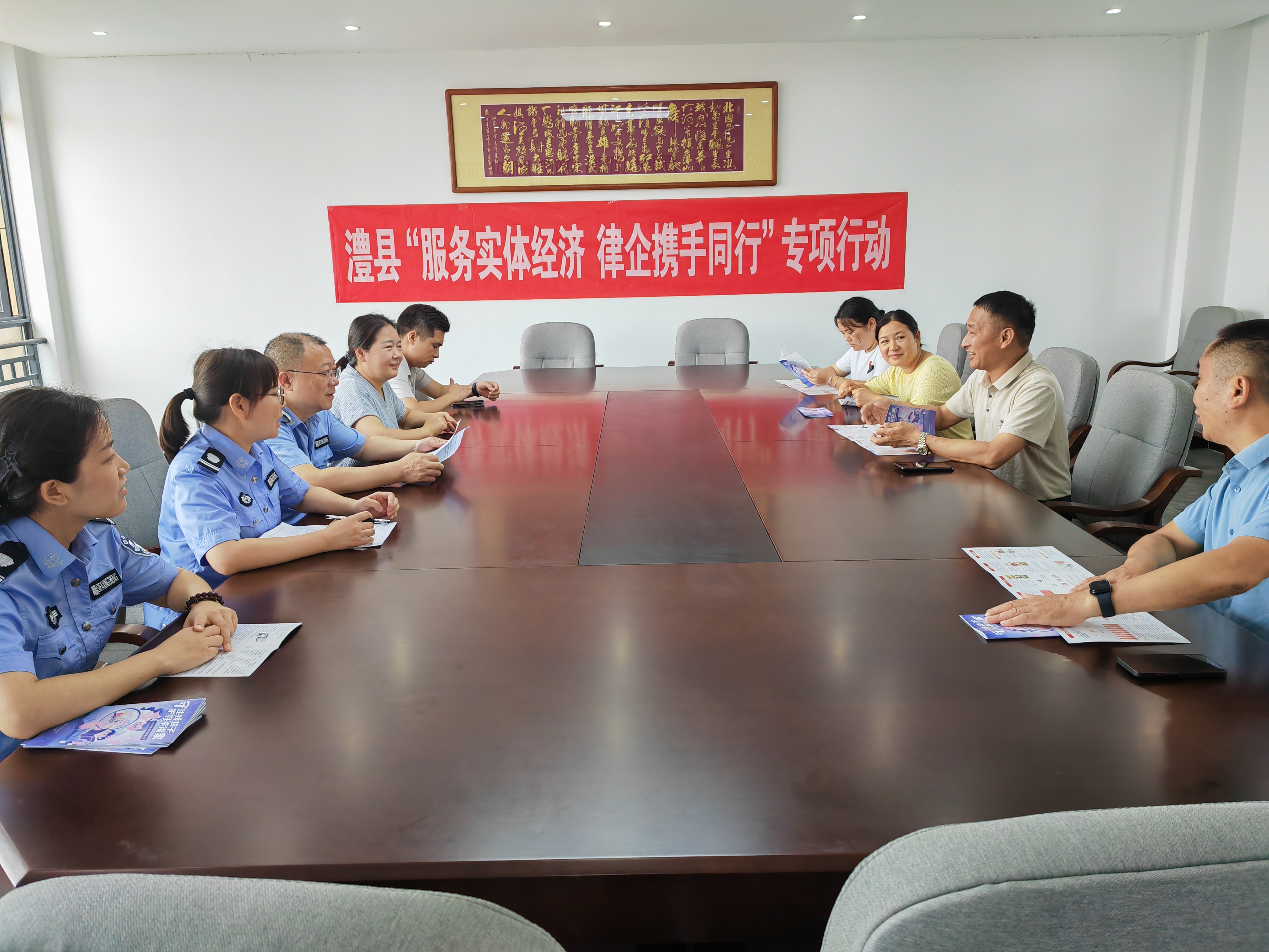 企业座谈3.jpg
