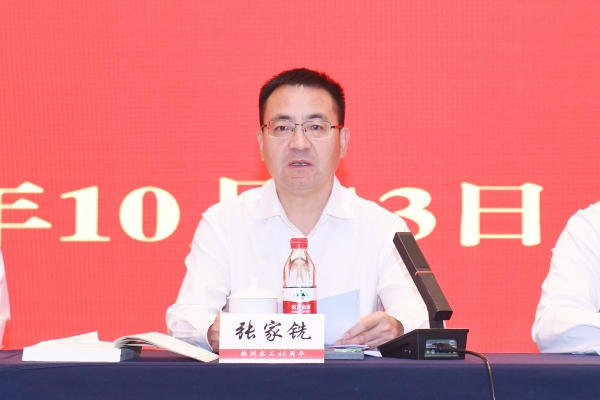 张家铣.jpg