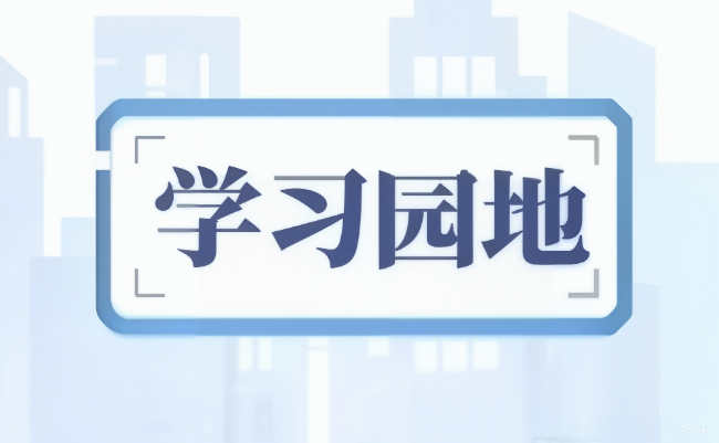建成均衡普惠、优质高效的健康中国——论学习贯彻习近平总书记在全国卫生与健康大会上重要讲话