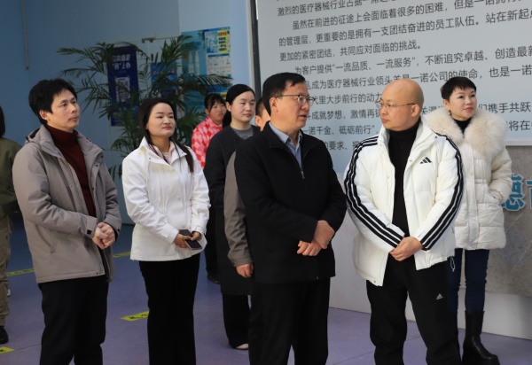 走访党员企业——常德一诺生物医药有限公司_副本.jpg 走访党员企业——常德一诺生物医药有限公司_副本.jpg