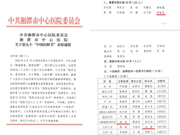 中心医院.jpg 中心医院.jpg