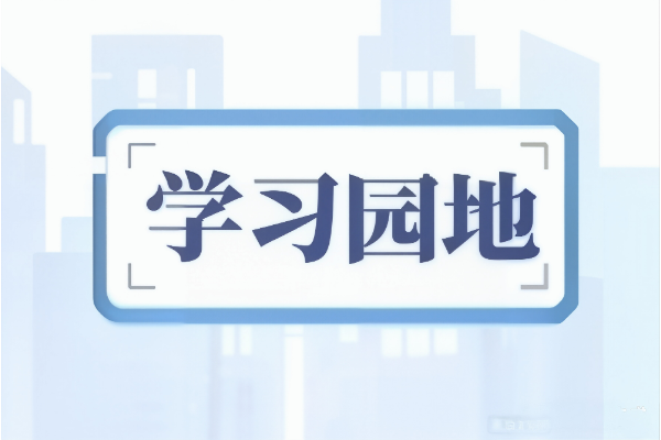 凝聚起中华民族伟大复兴的磅礴力量