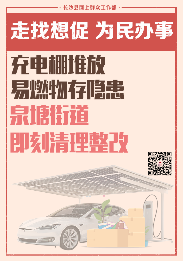 e9decf075814095233898d77288f929a.png