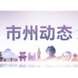 郴州：两名支援黄冈的医护人员火线入党