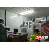 郴州：永兴县第二人民医院 这是“使命”最好的诠释