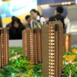 陕西西安新规:房地产开发商应明确公示房源周围噪音烟尘等不利因素