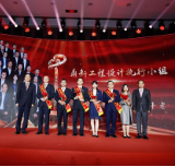 中国人寿寿险公司举办第三届“感动国寿——赓续红色血脉的奋斗者”表彰大会