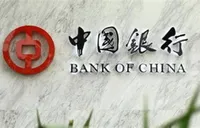 中国银行宁乡东站支行开展专项宣传活动