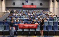 银幕下的“防骗课” 中国银行长沙市天心支行开展主题金融宣教活动