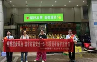 金融知识进街区 中国银行长沙市天心支行开展金融知识宣传教育活动