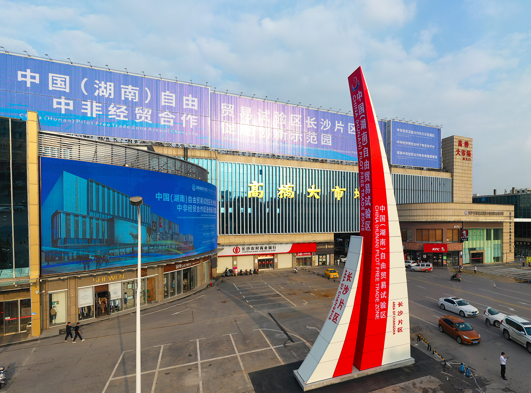 自贸区高桥区块.png 自贸区高桥区块.png