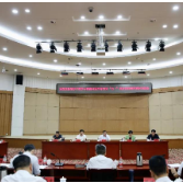 雨花区召开区级领导干部学习贯彻习近平总书记“七一”重要讲话精神研讨交流会