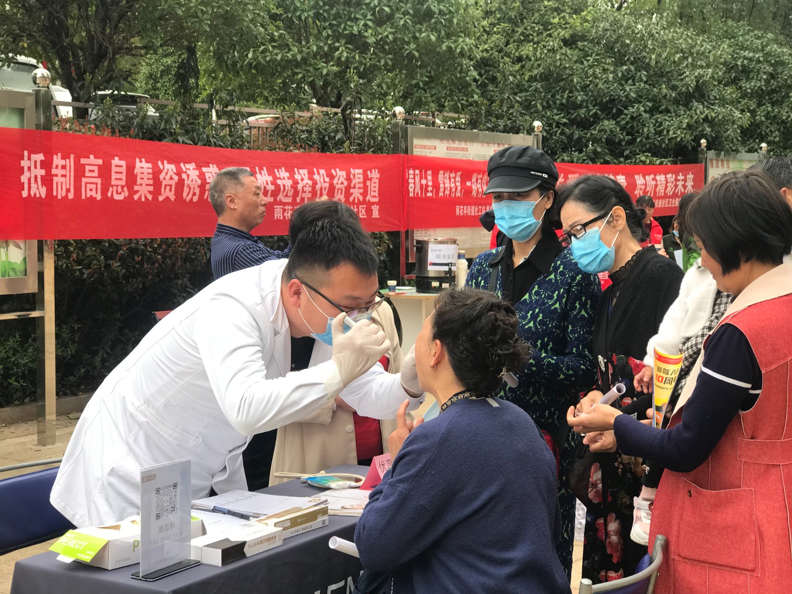 微信图片_20220310164807.jpg 微信图片_20220310164807.jpg