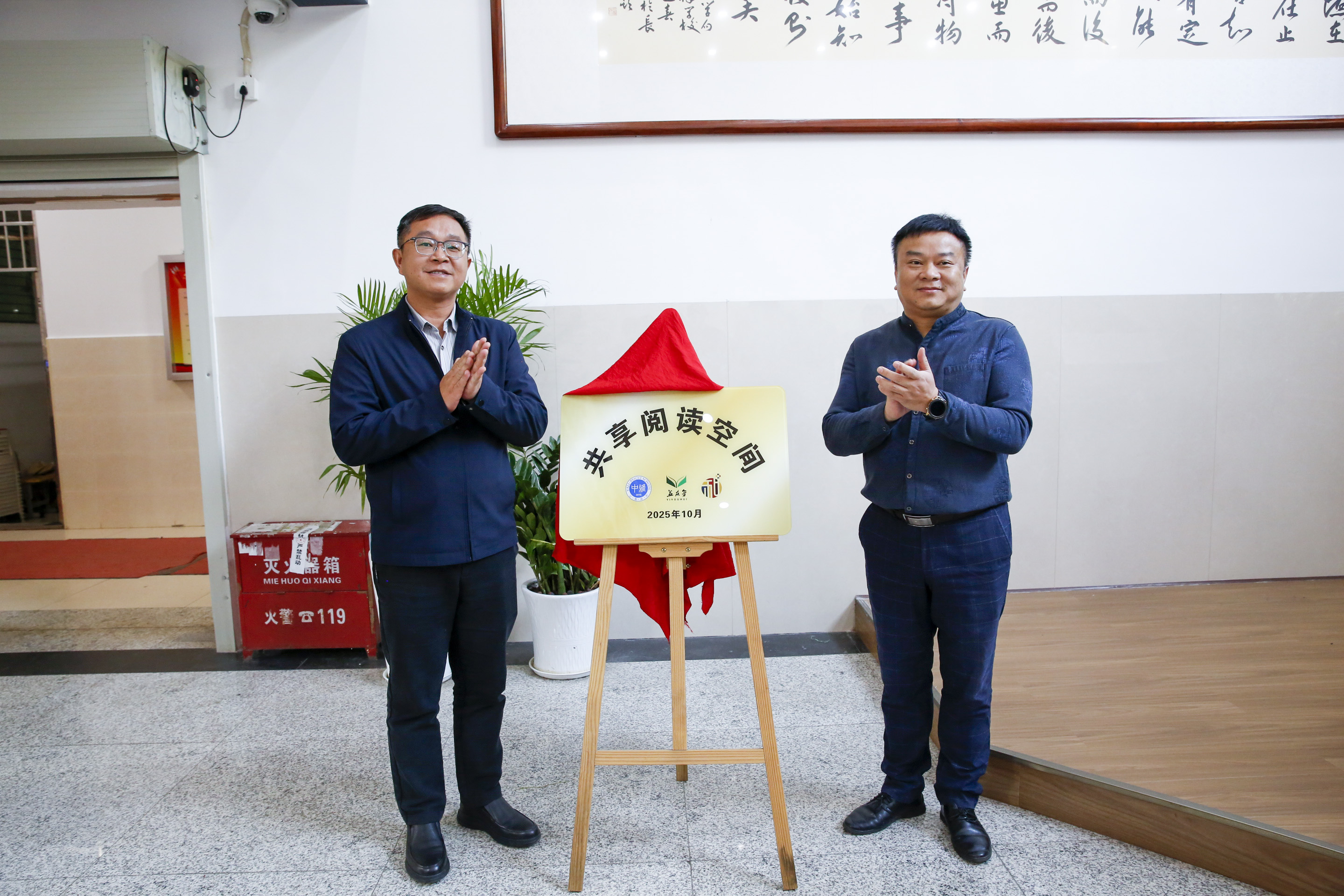 微信图片_20251024121337_194_3.jpg 微信图片_20251024121337_194_3.jpg