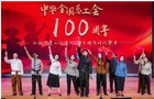 以声传情礼赞百年工运！雨花区洞井街道工会联合会朗诵比赛成功举办