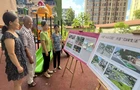 雨花区征求群众意见，共建社区花园