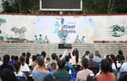 真功夫！雨花这场展演闪耀长株潭绿心
