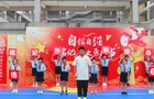 崇德小学开学季：启智明志笃行，培育时代新人