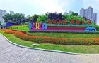 雨花园林喜迎国庆、中秋“双节”添彩增色