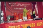 植物园社区双节邻里节活动温情启幕
