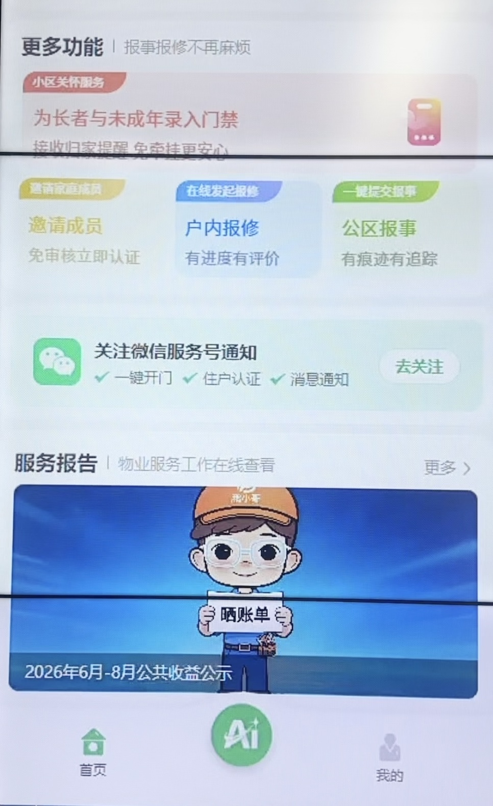 图片1(4).jpg