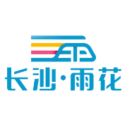 湖南日报特稿丨一座城与千万人的新春之约