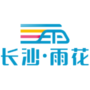 特稿|长沙:担当实干开新局