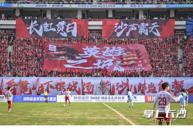 激扬思想伟力 奏响发展强音 2025年长沙宣传思想文化事业展现新作为焕发新气象