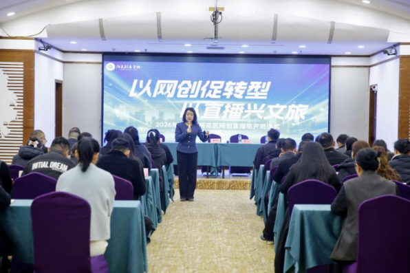 培育跳马“新农人”！这场培训，让乡村好物“活”起来