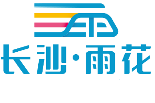 2026年区委农村工作会议召开