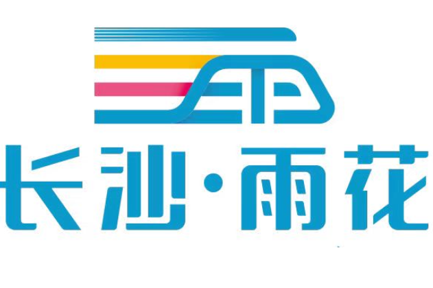 雨花区召开第六届人民政府第63次常务会议