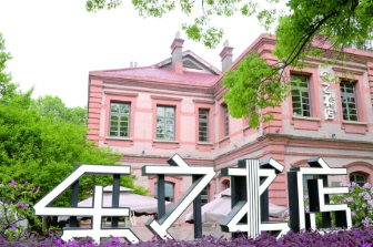   打开 手可摘星辰 书香满星城