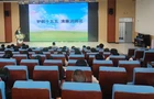 党建引领聚合力 清廉护航双赋能——融城苑社区开展廉政文化与急救培训系列活动