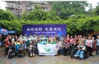 雨邻有约    助残相伴爱同行