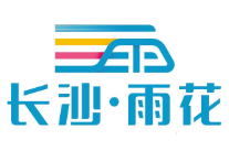 雨花区召开2026年统一战线（民族宗教）工作会议