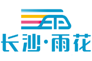雨花区政府党组开展理论学习中心组（扩大）学习