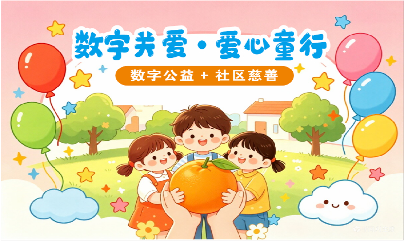 微信图片_20260609164841_685_51.png 微信图片_20260609164841_685_51.png