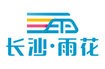 雨花区召开政府常务会部署生态环境保护重点工作