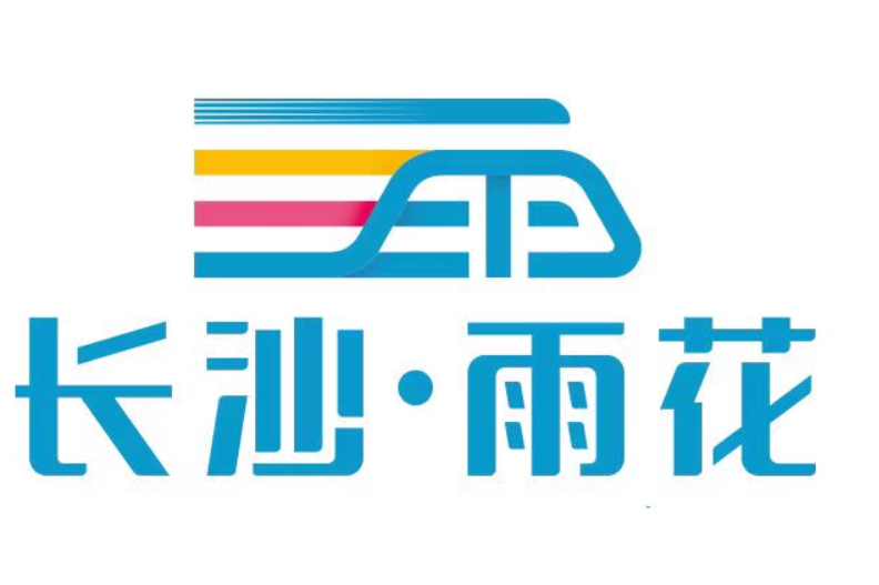 “趣长沙”文旅信息服务平台正式发布