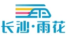 雨花区召开生态环保督察“回头看”工作调度视频会议