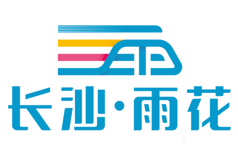 湖南经济长期向好的态势不会变——经济学专家谈湖南当前经济形势